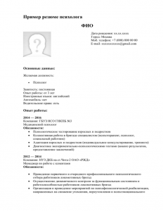 ResuVisor: создайте и скачайте резюме бесплатно