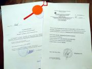 Что такое нотариальный перевод документа?