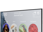 Топ-5 преимуществ интерактивного ТВ для отелей