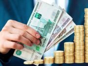 Микрозаймы онлайн: ключевые преимущества