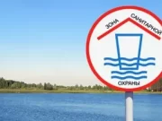 Проект ЗСО: основные этапы, требования и важность зоны санитарной охраны