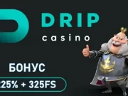Drip Сasino: лучшее онлайн-казино на просторах интернета