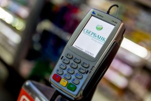 Эквайринг в Сбербанке: выгодное решение для каждого предпринимателя