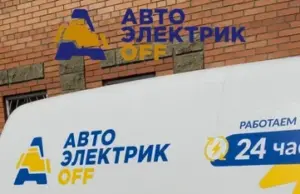 Выездной автоэлектрик: профессиональная помощь, доступная каждому