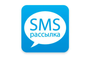 10 причин использовать рассылки SMS для вашего бизнеса