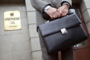 Услуги арбитражного юриста: тонкости и особенности