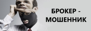 Отзывы клиентов о брокерах: на что стоит обратить внимание?