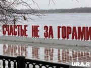 Кириенко объявил Пермь новой молодежной столицей России