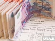 Пермские власти объяснили повышение стоимости оплаты за отопление