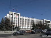 Пермский край запустил новую реформу: что означает для региона централизация полномочий