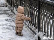 Россиянки боятся рожать больше одного ребенка из-за бедности