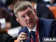 В Пермь приедут два федеральных министра