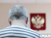 Отец пермячки, которая возила тела мертвого сына в чемодане, сделал заявление в суде. Видео