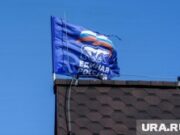 Пермские единоросы после поджога офиса переезжают ближе к полиции