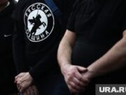 Чем занимается «Русская община» и нужна ли она России