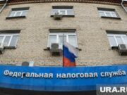 ФНС намерена лишить хакера, давшего взятку экс-майору пермского УФСБ, его компании