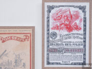 Собрали более 100 млрд рублей