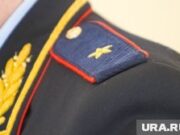 Статусный генерал Шилов покидает пермский главк МВД