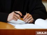 В Перми суд запретил деятельность политической партии