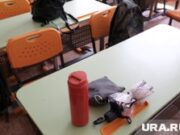 Власти прокомментировали эвакуацию в пермской школе «Флагман»