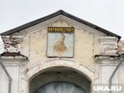 Депутаты Кунгура определились с временным главой города