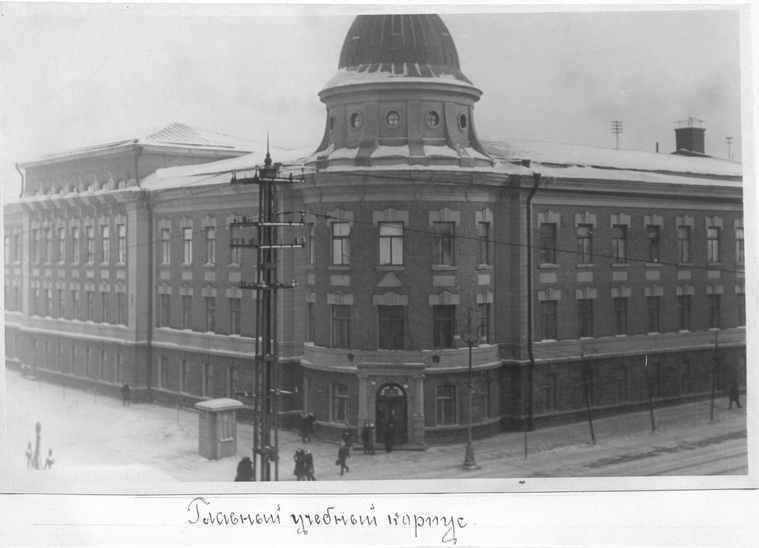 Как пединститут и музучилище Перми в Войну превращали в госпитали