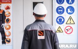 Крупнейший пермский продавец спецодежды показал убыток