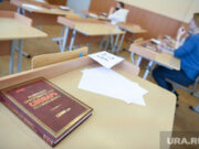 Можно ли сдать ЕГЭ без подготовки с первого раза: опыт корреспондента пермского URA.RU