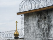 Пермские слухи: охранники бегут из тюрем