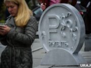 Триумф рубля будет недолгим