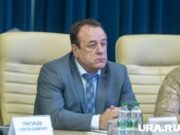В Пермском крае проблемный экс-мэр попал под уголовное преследование