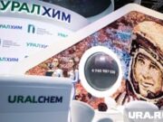 Альянс промышленников в Березниках лишит мандатов оппозицию