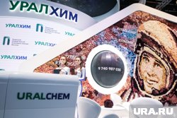 Альянс промышленников в Березниках лишит мандатов оппозицию