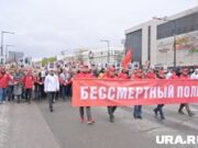 «Бессмертный полк» в лицах пермяков: ищите себя на наших кадрах