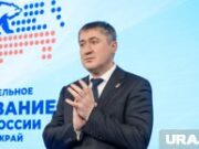 Губернатор Махонин упразднил Госинспекцию по экологии Пермского края