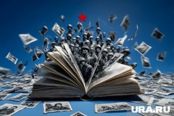  URA.RU отключит рекламу 9 Мая