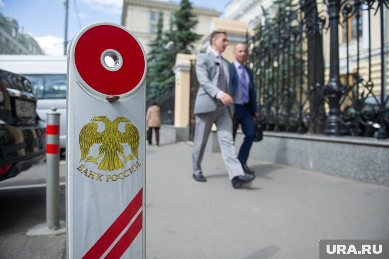 ЦБ нашел причины снизить ключевую ставку