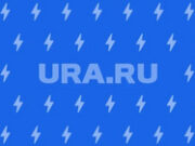 Из-за обысков в редакции сайт URA.RU работает со сбоями