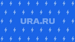 Из-за обысков в редакции сайт URA.RU работает со сбоями