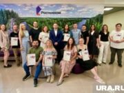 Корреспондент URA.RU победил в конкурсе IT-журналистов