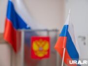 Кто составит компанию Махонину на выборах губернатора Пермского края. Инфографика