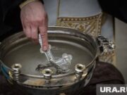 Пермская епархия объяснила в суде скандальной юристке невозможность продажи маркированной святой воды