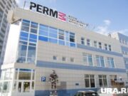 Пермский миллиардер Репин передумал продавать бывшее здание музея PERMM