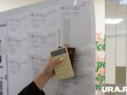 Пермский минобр назвал школы, выпускники которых сдали ЕГЭ на 100 баллов