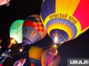 После провала фестиваля «ПРОНЕБО» в Пермский край возвращается «Небесная ярмарка»