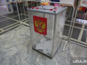 В Пермском крае официально объявили выборы губернатора