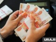 Правительство РФ спишет долг Пермскому краю по бюджетным кредитам