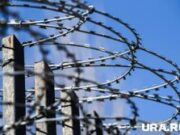 В ГУФСИН назвали причину пожара в пермской колонии