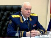 Бастрыкин заинтересовался избиением девочек в пермском квесте