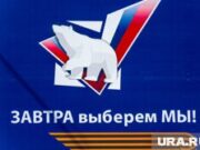 Как пройдут выборы губернатора в Пермском крае: главное